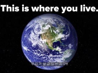 인터스텔라를 보며 알아야할 우리가 살아가고 있는 우주의 경이로움