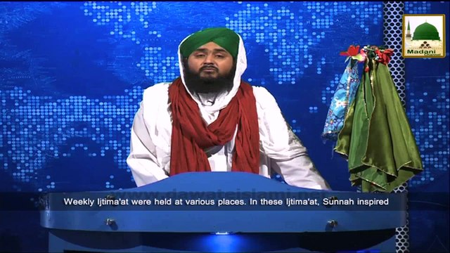 News Clip-28 Nov - Duniya Bhar Kay Mukhtalif Maqamat Say Haftawar Ijtimat Ki Madani Khabar (1)