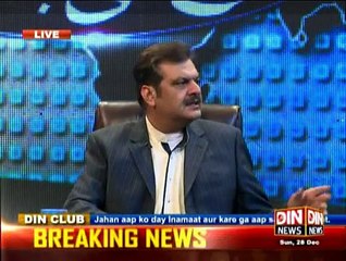 Aaj Ki Baat - 28th December 2014