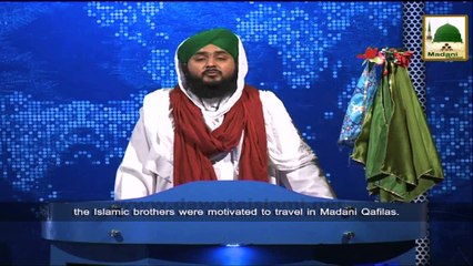 Télécharger la video: News Clip-28 Nov - Shoba-e-Taleem Kay Tahat MureedKay Pakistan Main Madani Halqa (1)