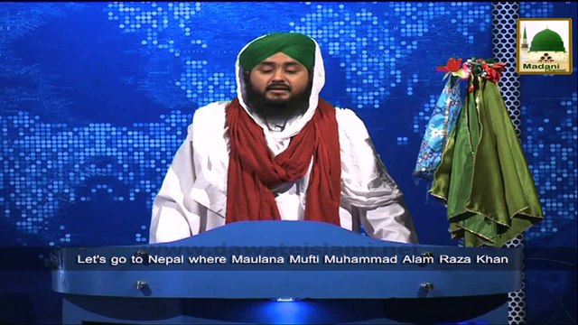 News Clip-28 Nov - Ulama-e-Kiram Ka Jamia-tul-Madina Nepalgunj Nepal Ka Daura Aur Madani Tassurat (1)