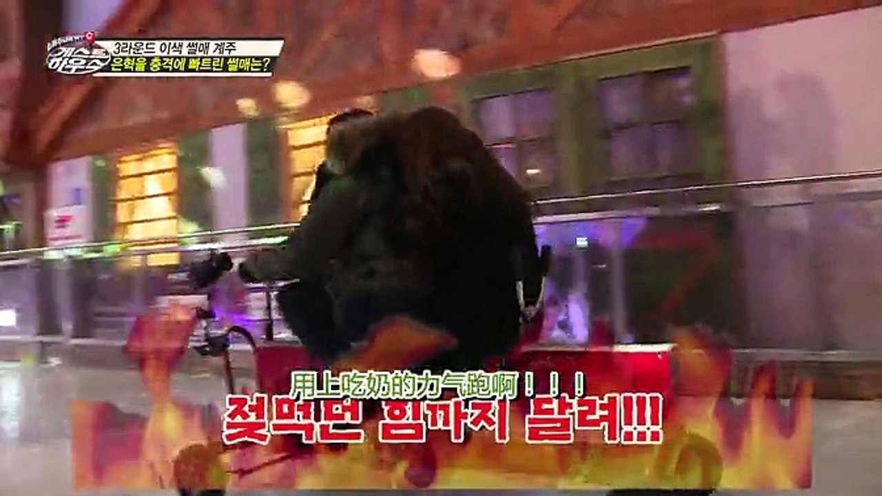 141228 SBS Super Junior-M Guest House EP.9[中字]