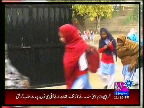 sarai alamgir arshad sina bahg naghar school ki halat zaar