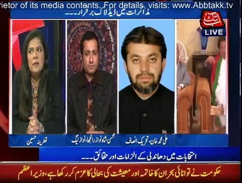 D Chowk - 28th December 2014