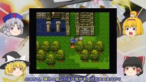 【DQ3】ゆっくり達がロト伝説を作り上げてみた　Part12