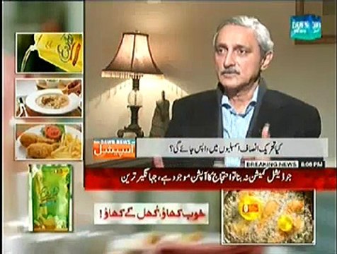 Dawn News Special (Jahangir Khan Tareen Special Interview) - 28th December 2014
