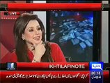 What PTI Have Decided If Negotiation Team Didn't Give Any Result On 4th January:- Babar Awan Revealed