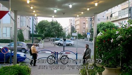 Haborer.S03E10.צפייה-ישירה.net