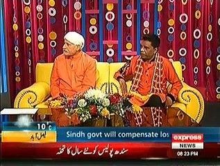 Darling On Express News - 28th December 2014