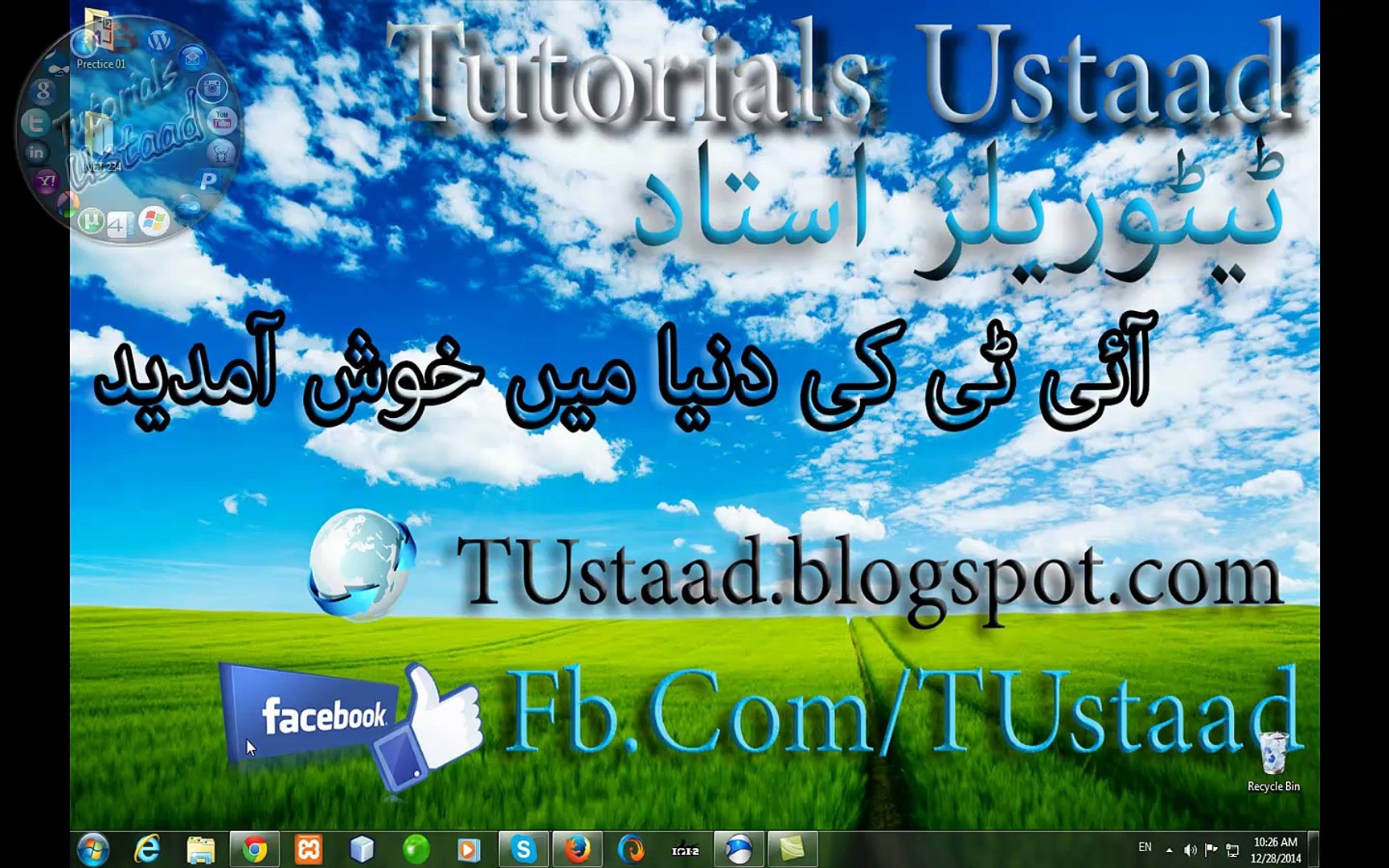 ⁣Download Torrentz file with idm in urdu/hindi by tutorials ustaad