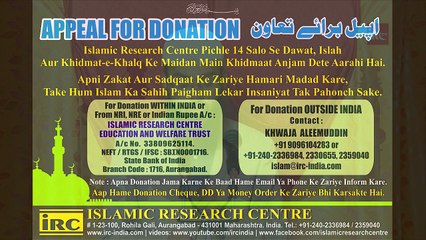 Baba, Qabarwale, Wali Ya Kisi Dargah Ke Naam Par Janwar Chod Dena Aur Wahan Jakar Zubah Karna Kya Jayaz Hai By Adv. Faiz Syed