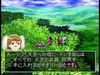 【DQ4】ドラゴンクエスト4 ゆっくりと導かれてみる Part20 第五章【PS版】
