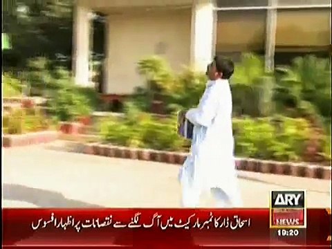 Criminals Most Wanted 28t December 2014 - ARY News - PakTvFunMaza