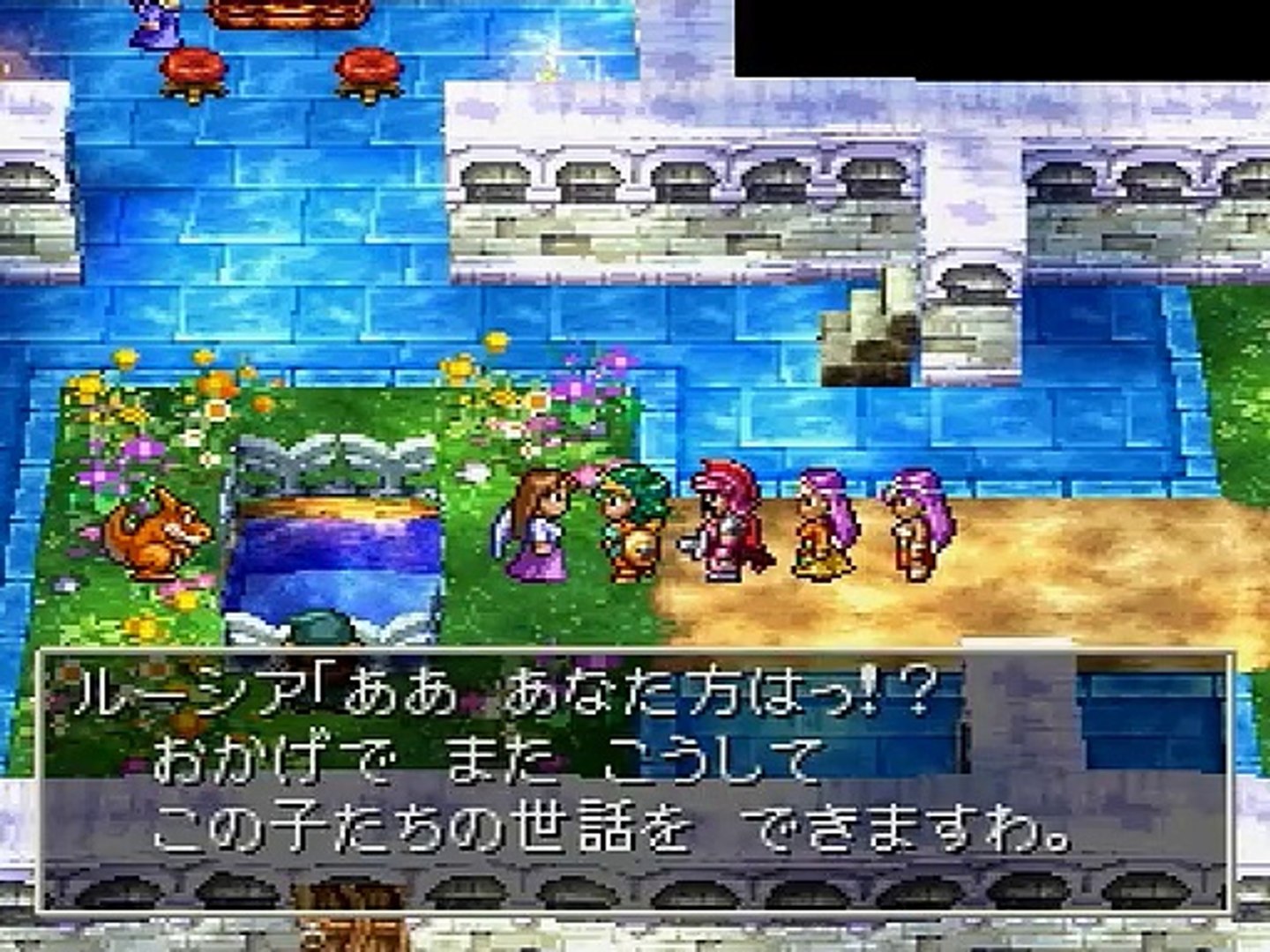 Dq4 ドラゴンクエスト4 ゆっくりと導かれてみる Part21 第五章 Ps版 動画 Dailymotion
