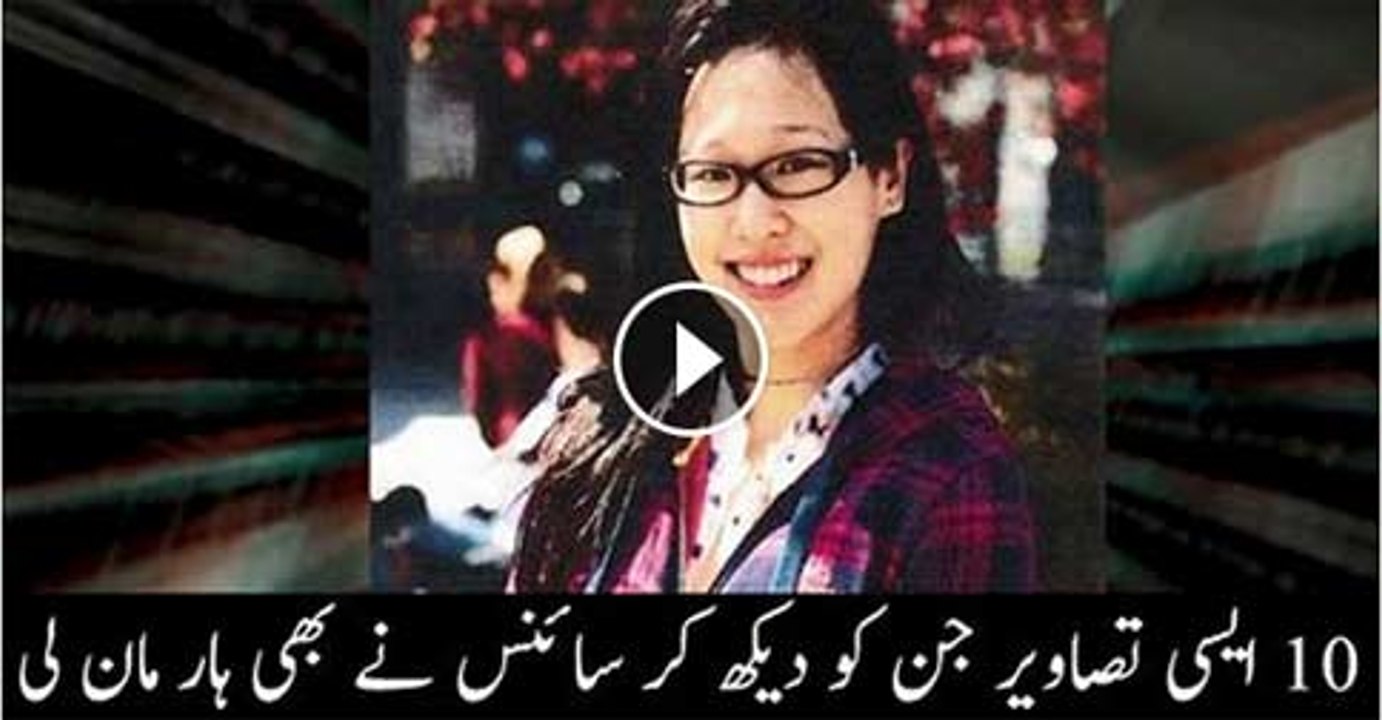 10 Mysterious Pictures that can not be explained