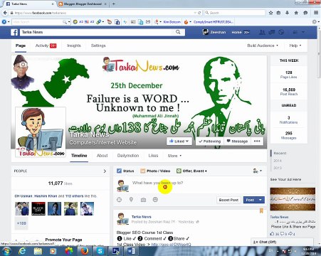 Blogger SEO Course 2nd Class TarkaNEWS.COM