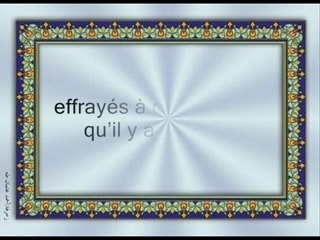 sourate Al Kahf Al Qahtani