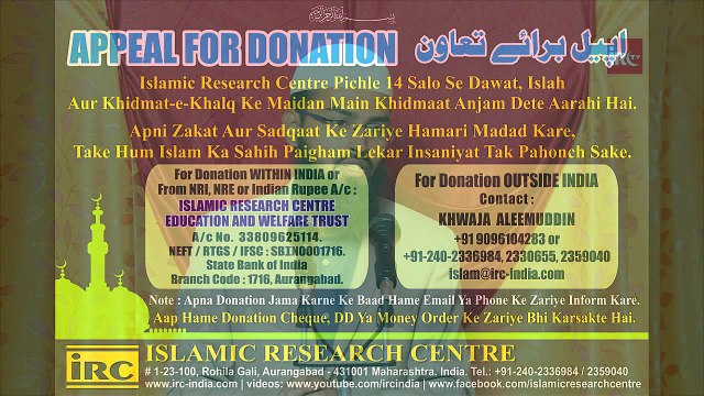 Beshak Terea Dushman Aya Nabi SAWS Be Naam Wa Nishan Rahega Is Ayat Ka Kya Mana Hai By Adv. Faiz Syed