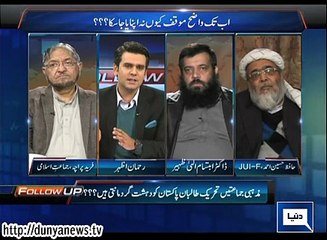Dunya News - Follow Up - 28-12-2014