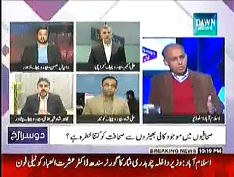 Dusra Rukh (2014 - Sahafat Nay Kya Khoya Kya Paya) - 28th December 2014