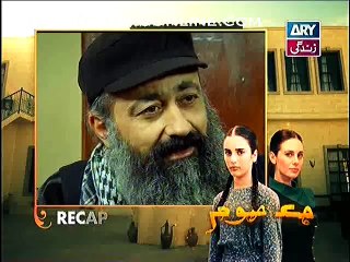 Masoom Episode 55 p1