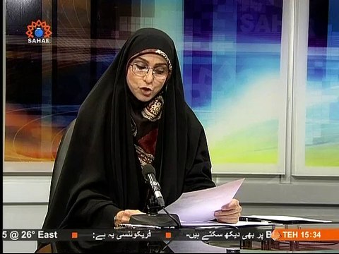 28 December 2014 | Evening News Bulletin | Sahar TV Urdu | خبریں