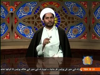 tafseer quraan-28-dec-eve