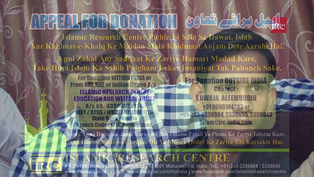 Nabi e Akram Apne Liya Ladka Paida Na Karsake Magar Aaj Ummatiyon Se Log Ladke Aur Ladkiyaan Mangte Hai By Adv. Faiz Syed