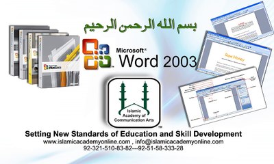 Free MS Word 2003 Training in Urdu- IACA (61)