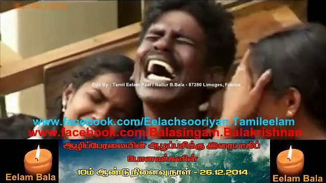 Tsunami Tamil Song Aluvathukkeanru Evarum - Tamil Eelam Yaal Nallur B.Bala - 87280 Limoges, France