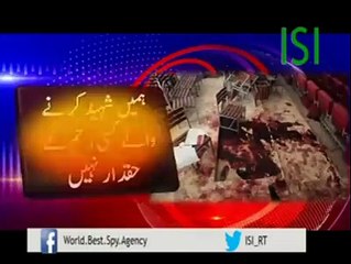 ‫ISI - اس پیغام کی لاج کون کون رکھے گا؟‬