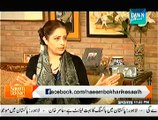 Naeem Bokhari Ke Saath (Atiqa Odho Special Interview) - 28th December 2014