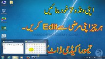 Create Your Own Windows 7 Unattended Urdu_hindi Tutorials Lesson no 7
