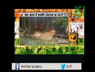 ISI - Assam Wants Freedom from india