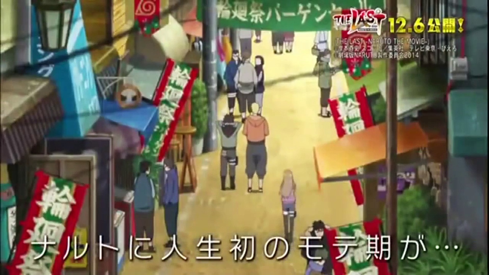 ⁣The Last- Naruto The Movie - ALL MOVIE CLIPS (HD)