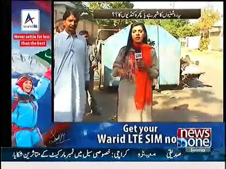 Pas e Parda – 28th December 2014