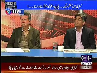 Roze Special On Roze Tv – 28th December 2014