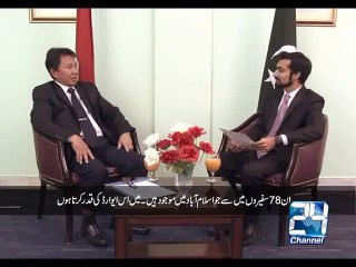 Diplomatic Affairs 28th December 2014