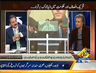 Yeh Kya Baat Huye - 28th December 2014