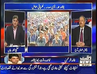 Apna Apna Gareban – 28th December 2014