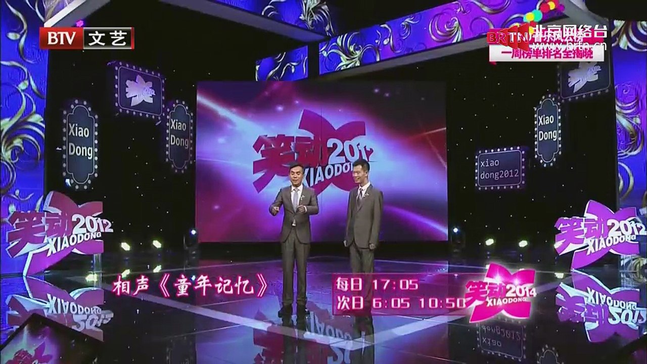 20141228 笑动2014 2014-12-28