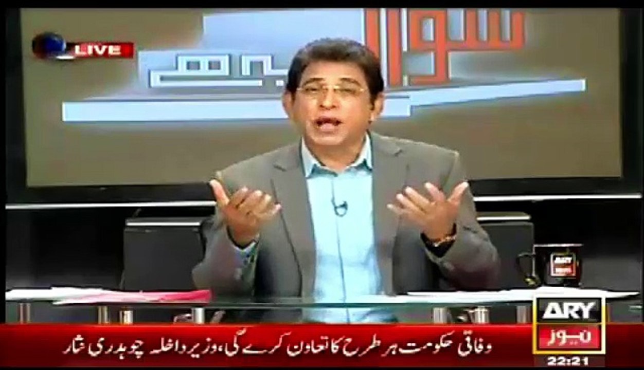 Dr Danish slapped corrupt politicians, against Military Courts