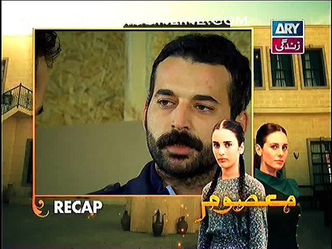 Masoom Episode 55 - 28th December 2014 - Full Episode By ARY Zindagi