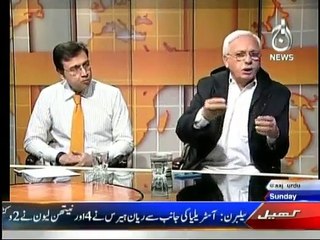 Aaj Exclusive - 28th December 2014