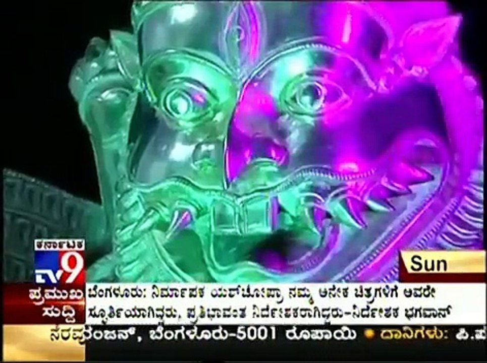 TV9 - Numerologist Jaya Srinivasan Add prog hegu unte sarabheshwara part3