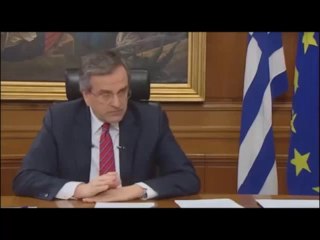 Ο Σαμαράς το αισθάνεται!