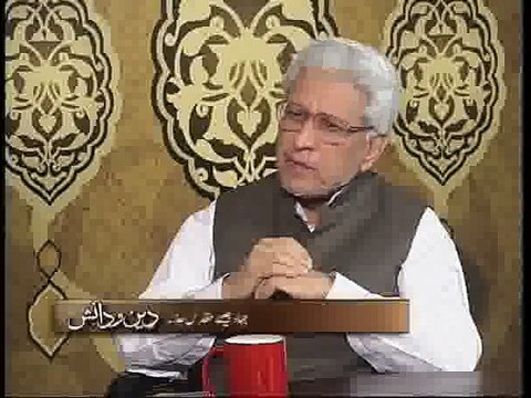 Teen Talaq Ikathi Daina - Javed Ahmad Ghamidi