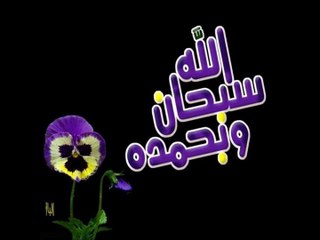 SURAT AL MURSALAT SURAT AL MUDDATHTHIR