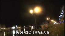 霧の釧路は恋の街・・香川裕子