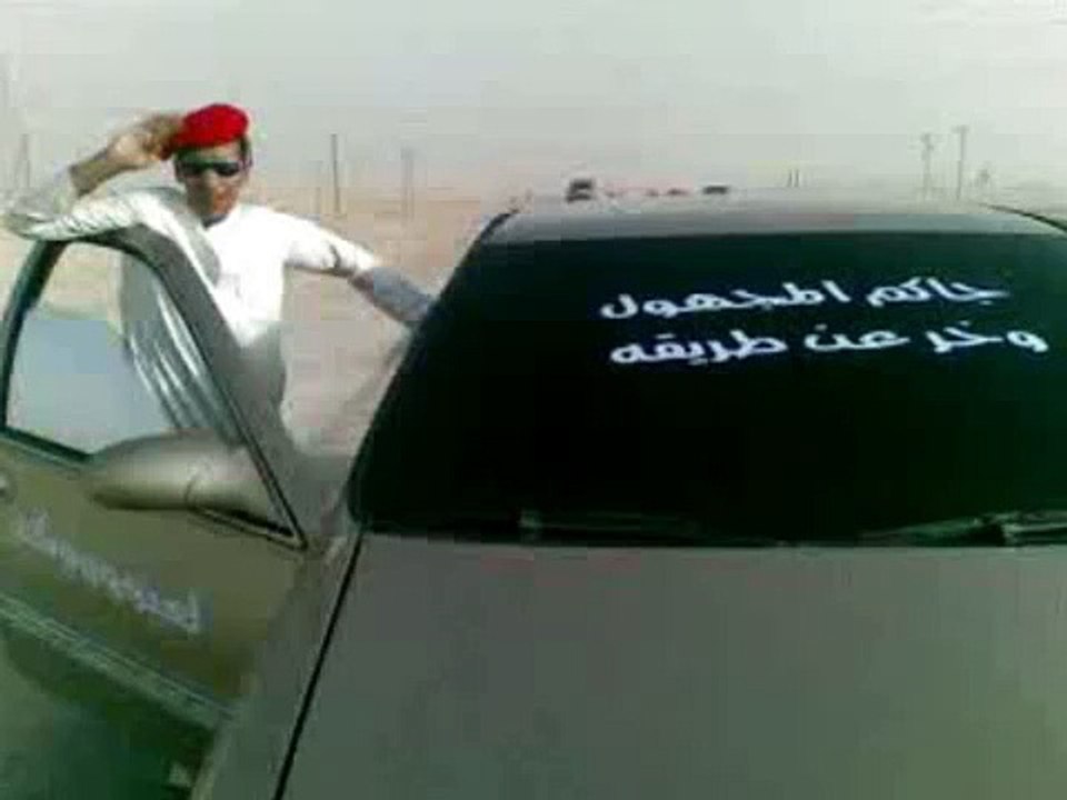 Crazy Saudis